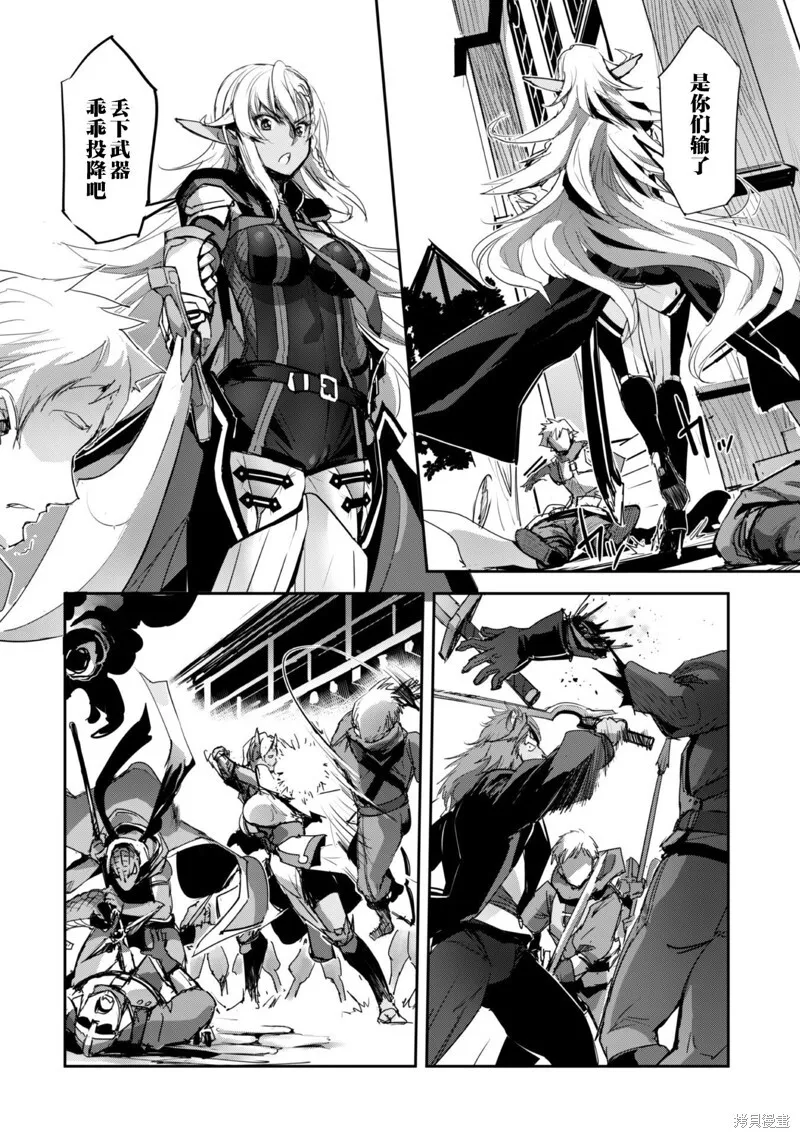 第40话 第22页