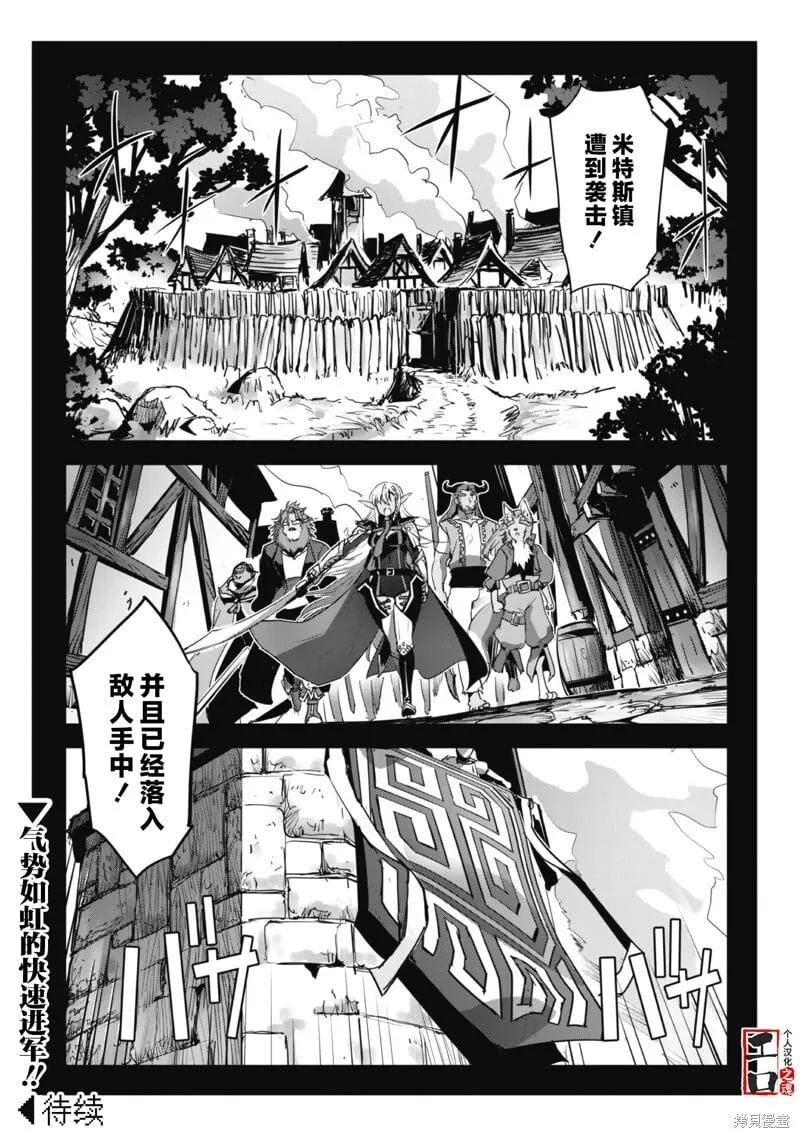 第38话 第22页