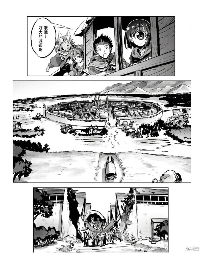 第41话 第2页