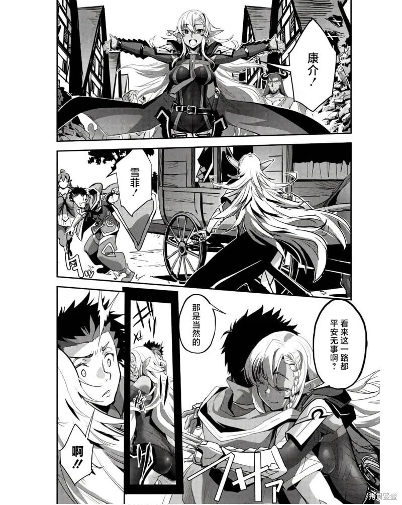 第41话 第3页
