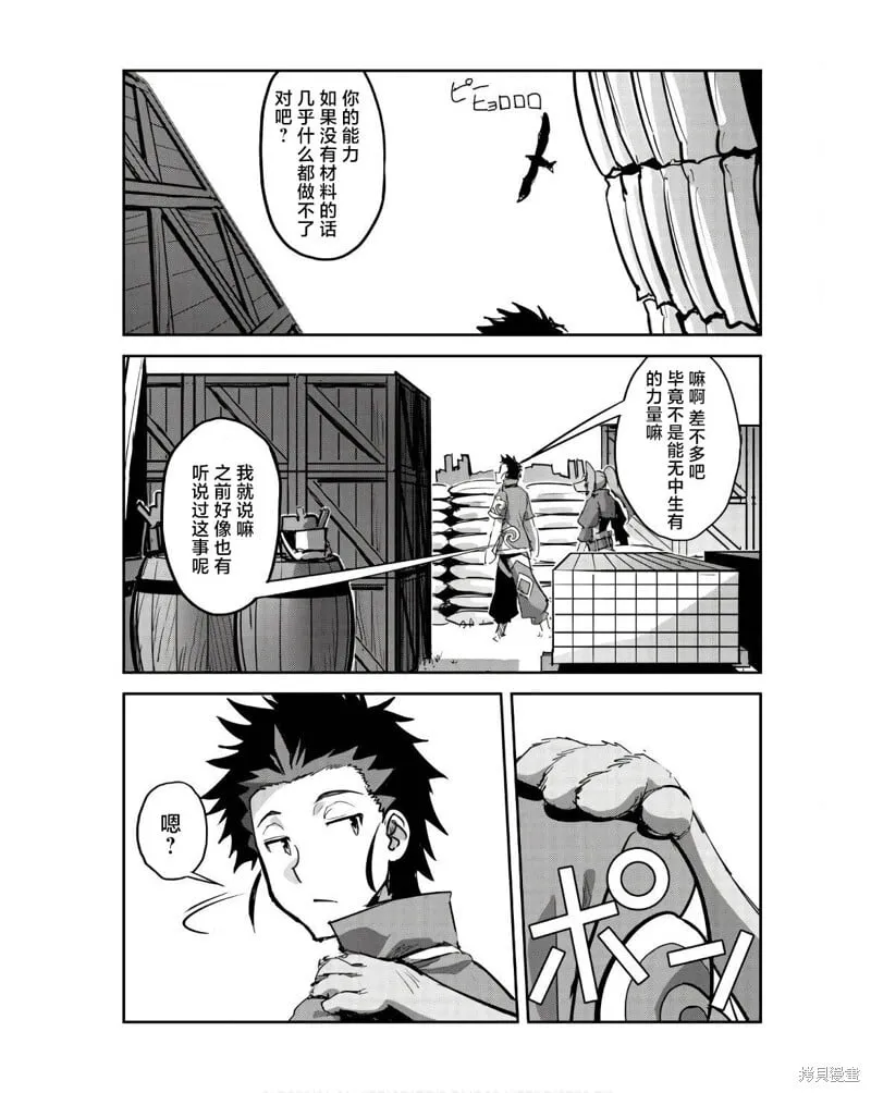第41话 第15页