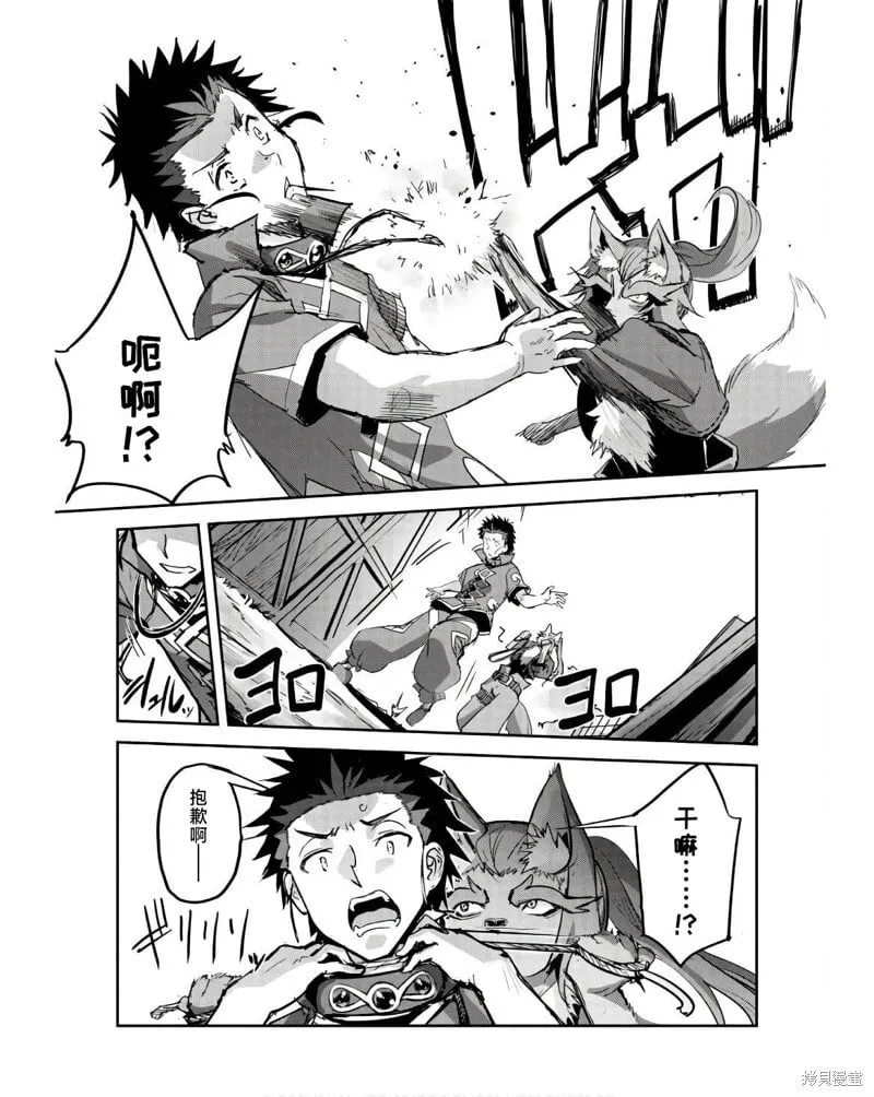 第41话 第16页