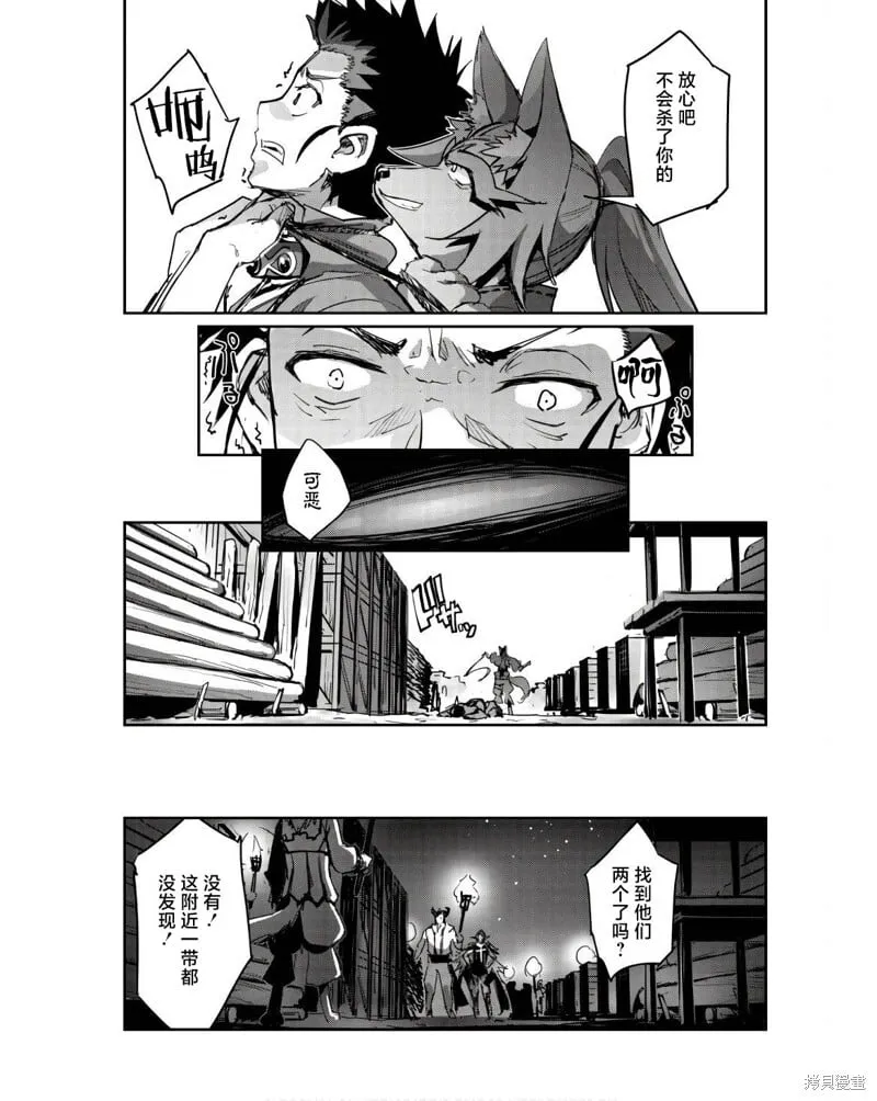 第41话 第17页
