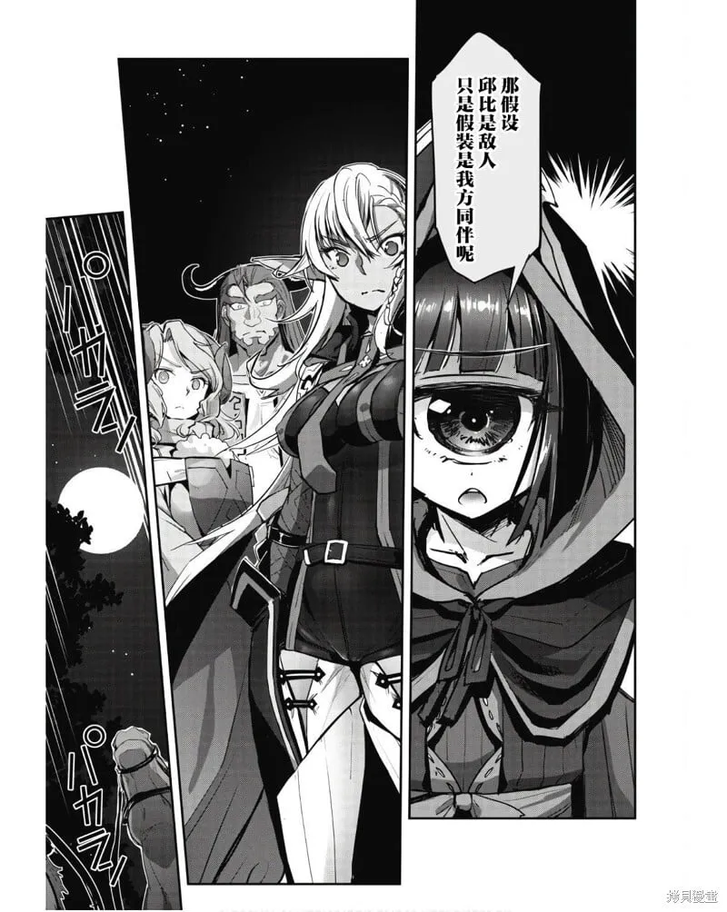 第41话 第21页