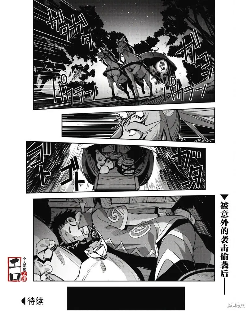 第41话 第22页
