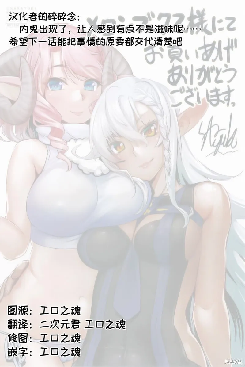 第41话 第23页