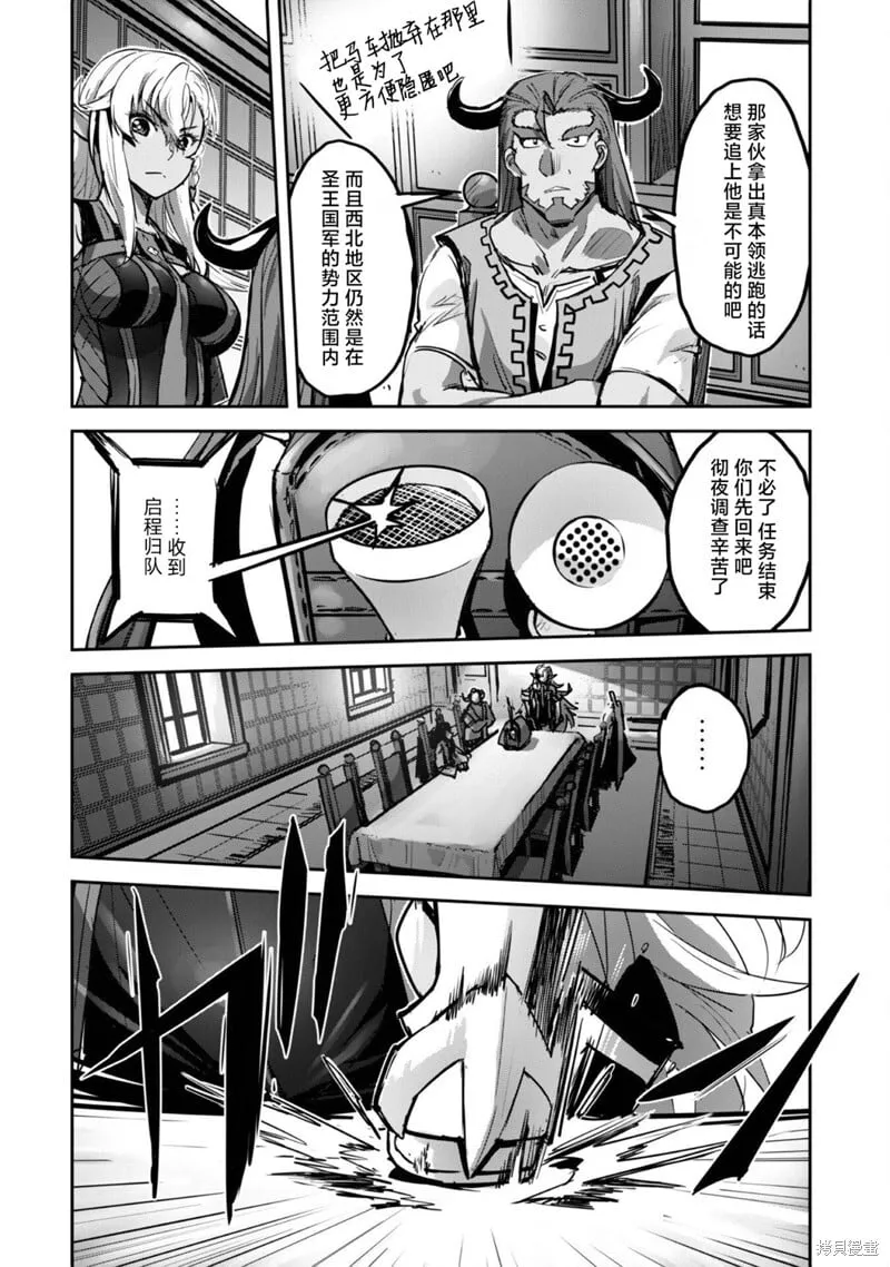 第42话 第16页