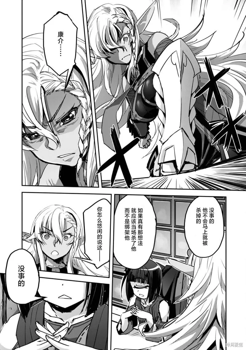 第42话 第17页