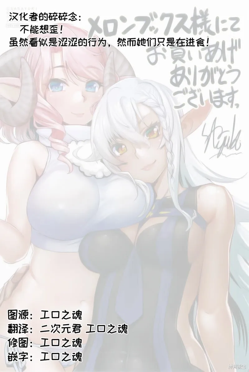第44话 第10页