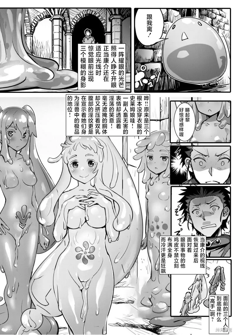 第44话 第11页
