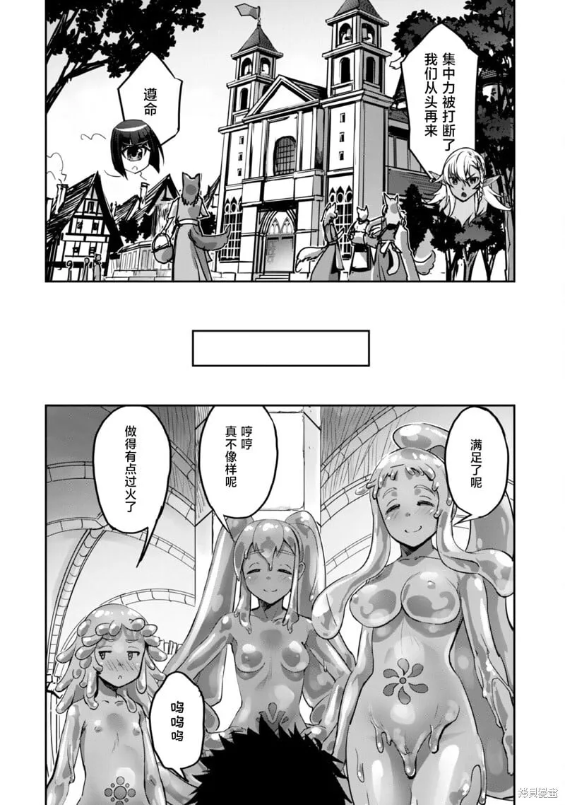 第45话 第4页