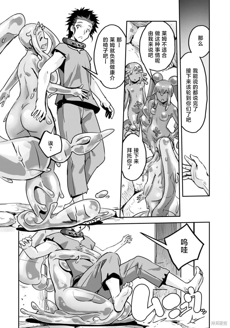 第45话 第10页