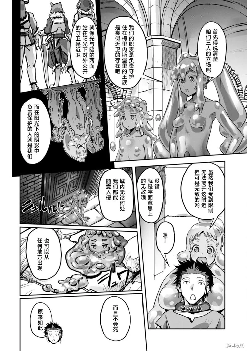 第45话 第12页