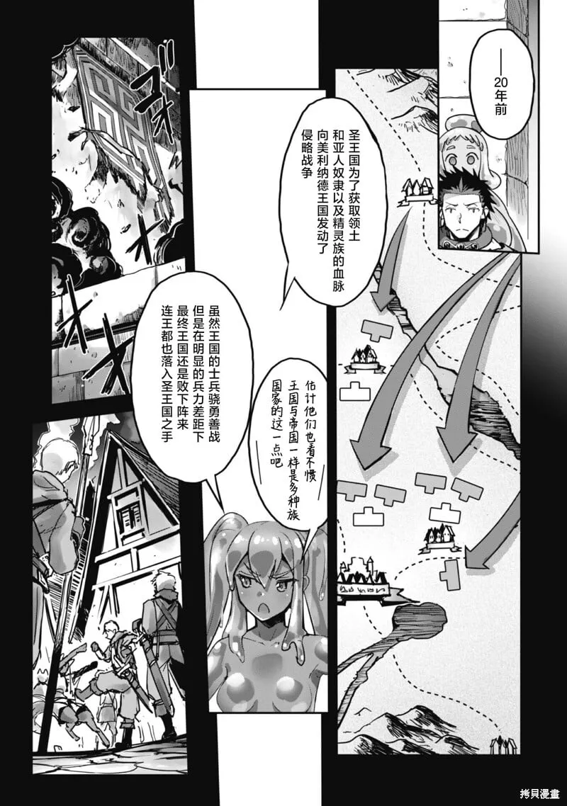 第45话 第13页
