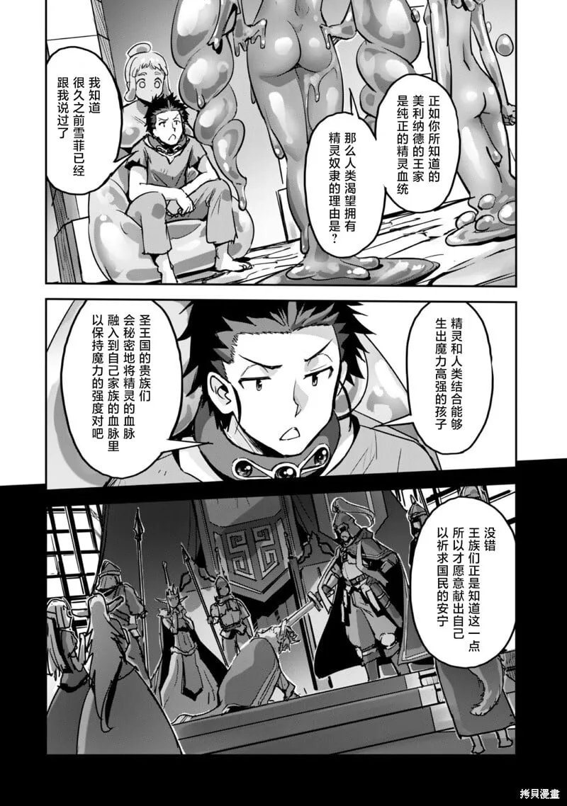 第45话 第14页