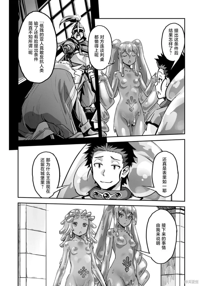 第45话 第15页