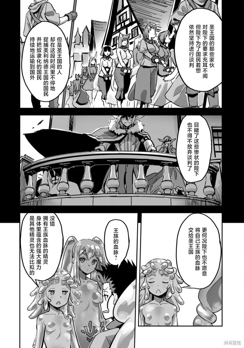 第45话 第16页