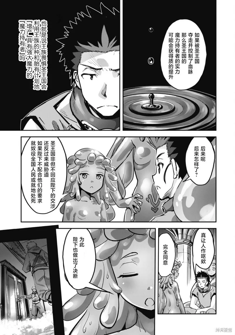 第45话 第17页