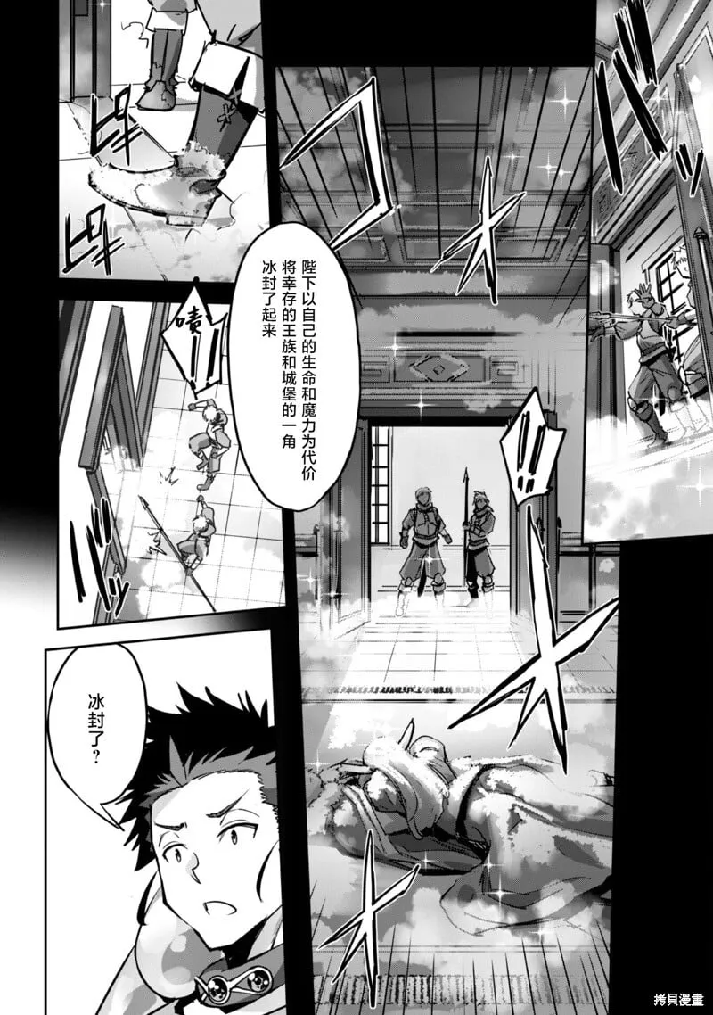 第45话 第18页