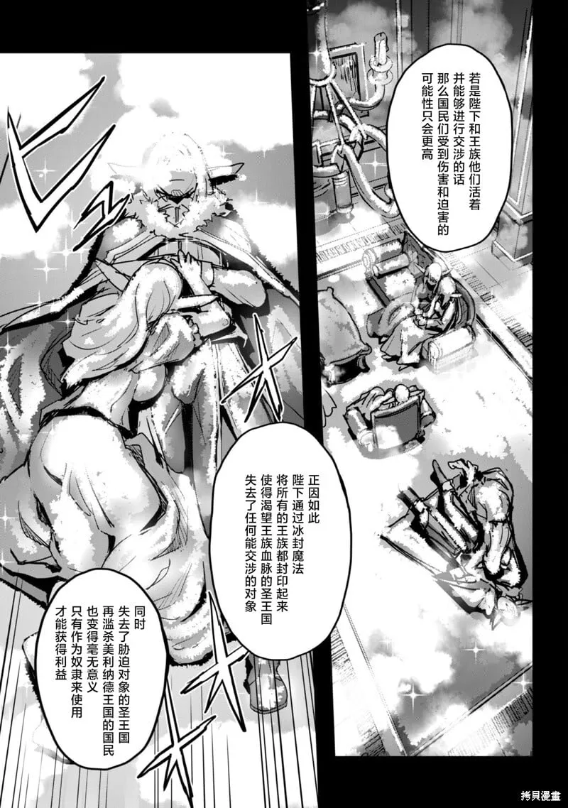 第45话 第19页