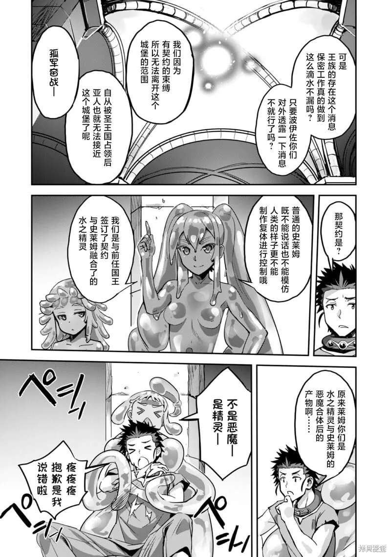 第45话 第22页