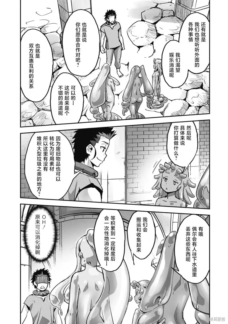 第45话 第25页