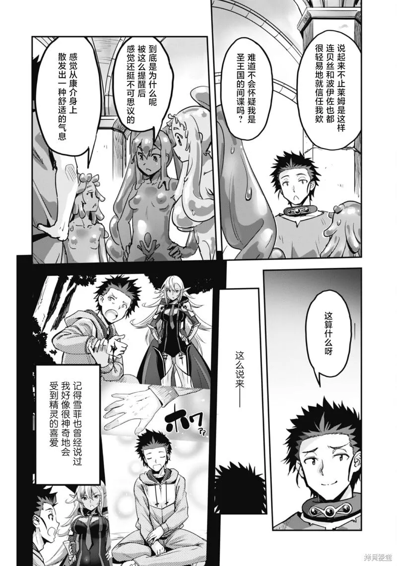 第45话 第26页