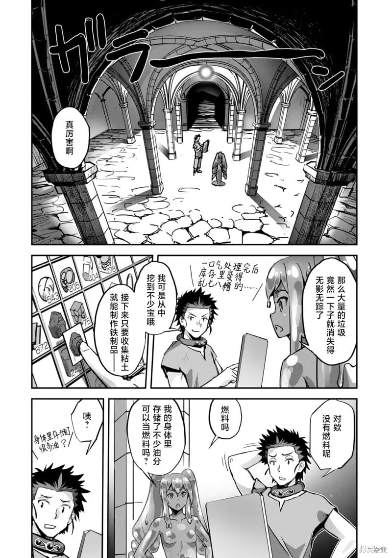 第45话 第32页
