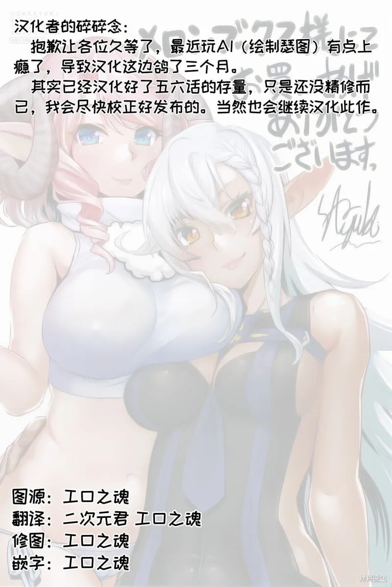 第45话 第36页