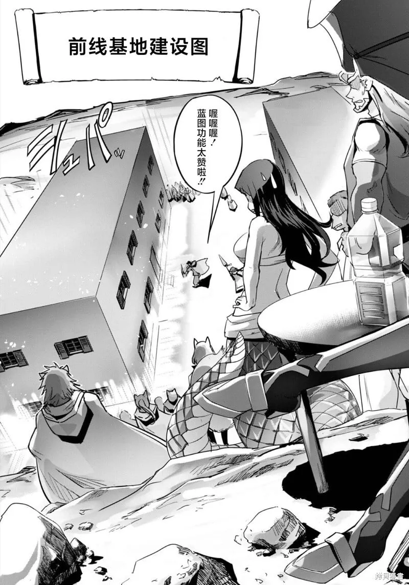 第25.5话 第2页