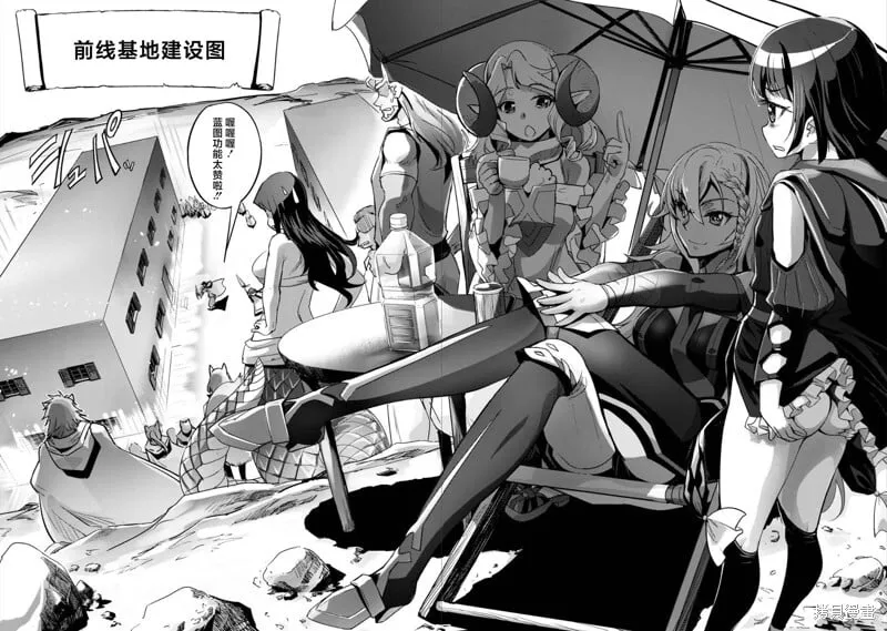 第25.5话 第4页