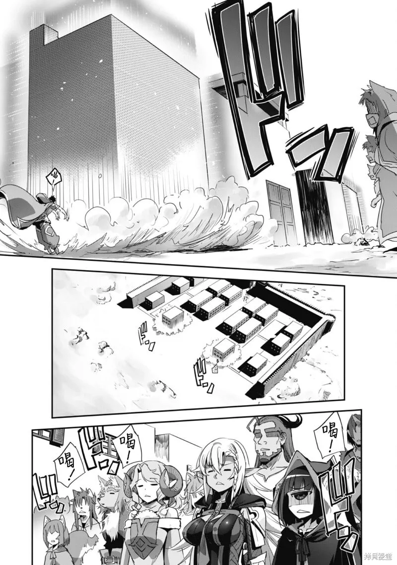 第25.5话 第7页