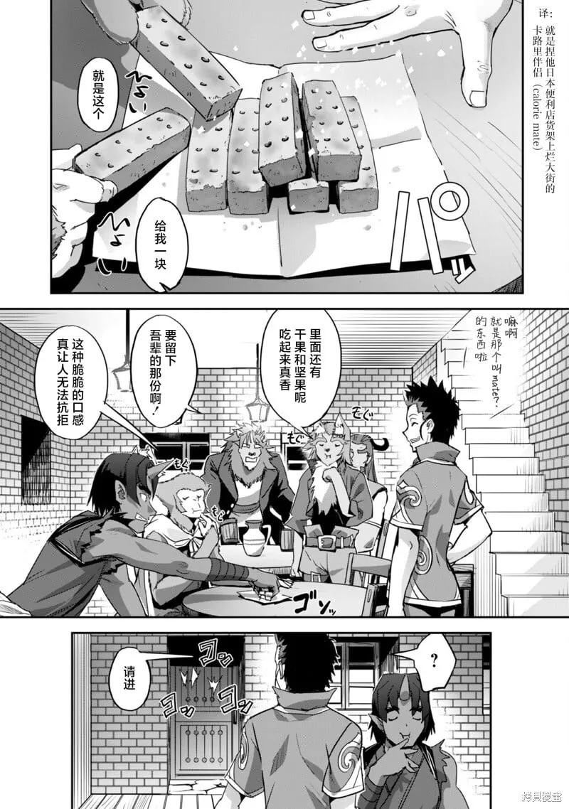 第26话 第15页