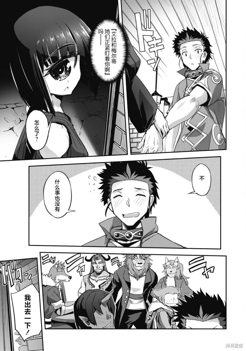 第26话 第17页