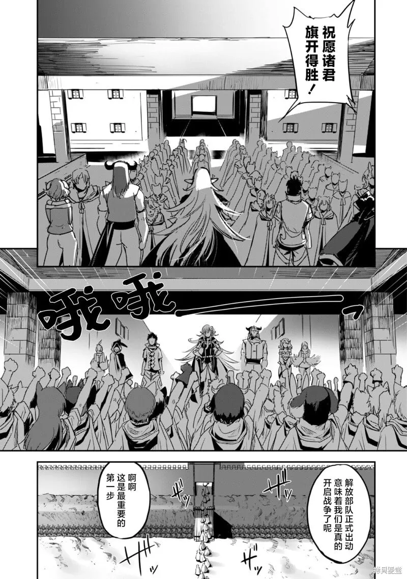 第26话 第19页