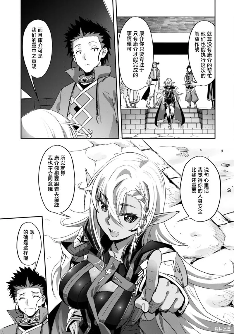第26话 第21页