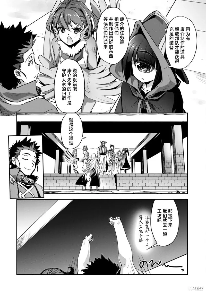 第26话 第22页