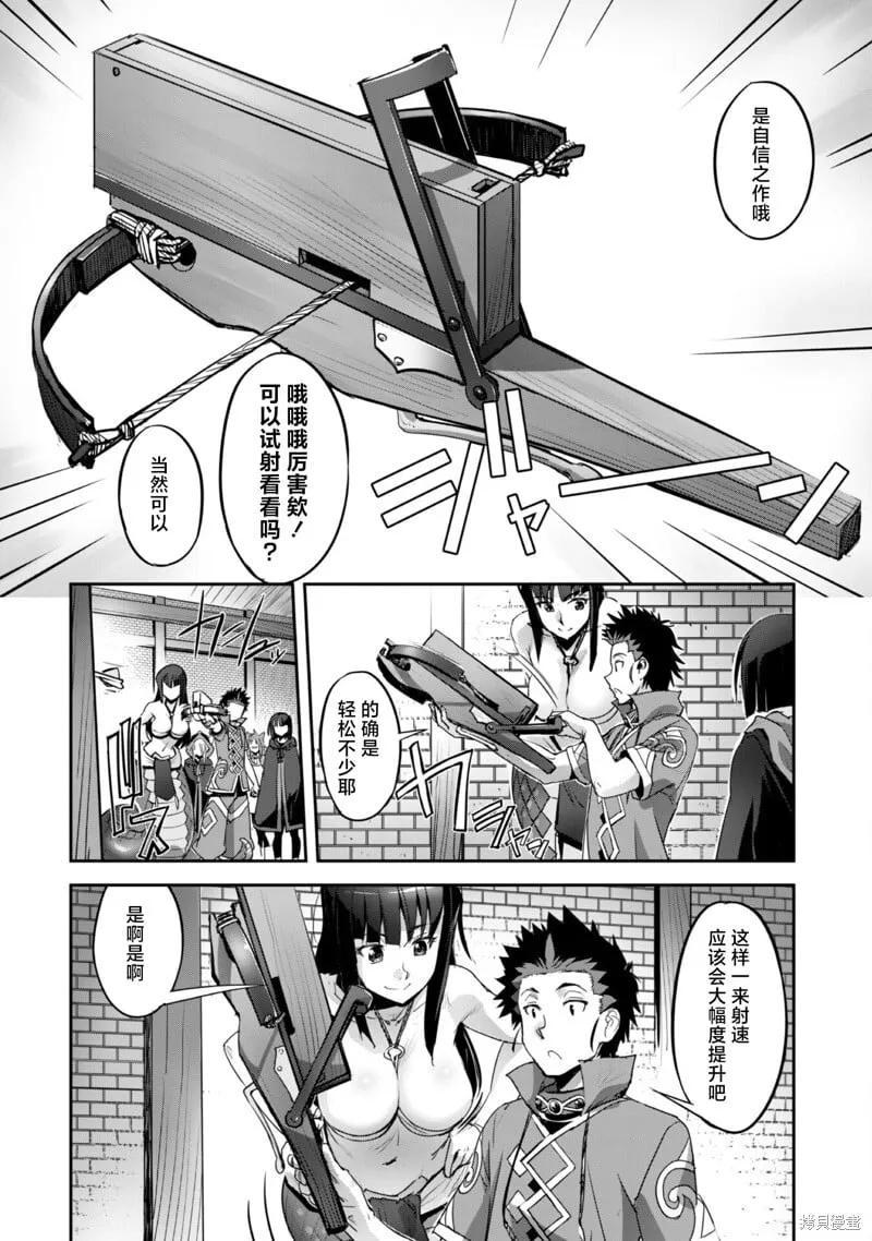 第26话 第24页