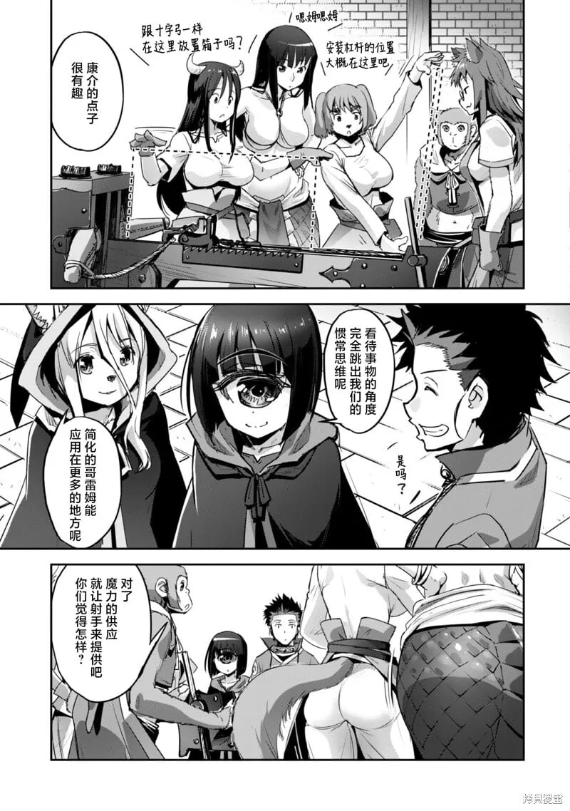 第26话 第27页