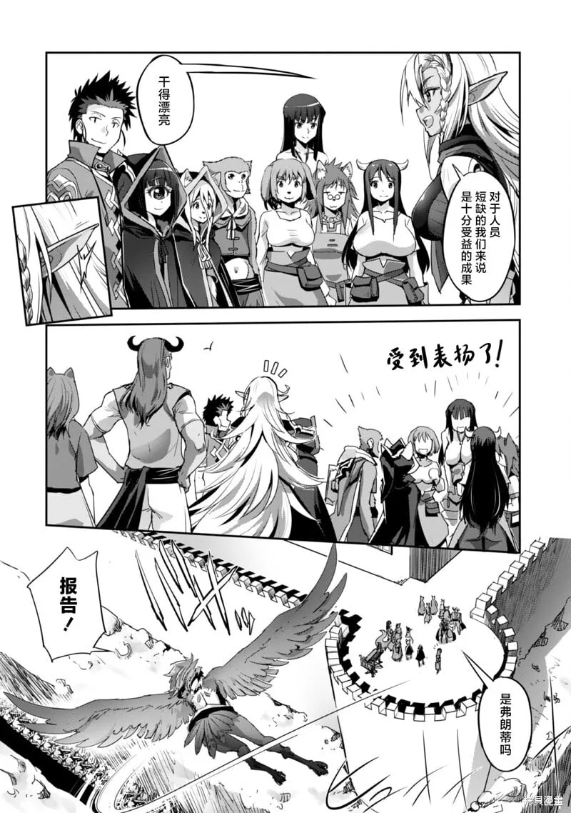 第26话 第30页