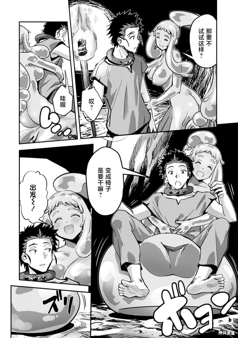 第46话 第4页
