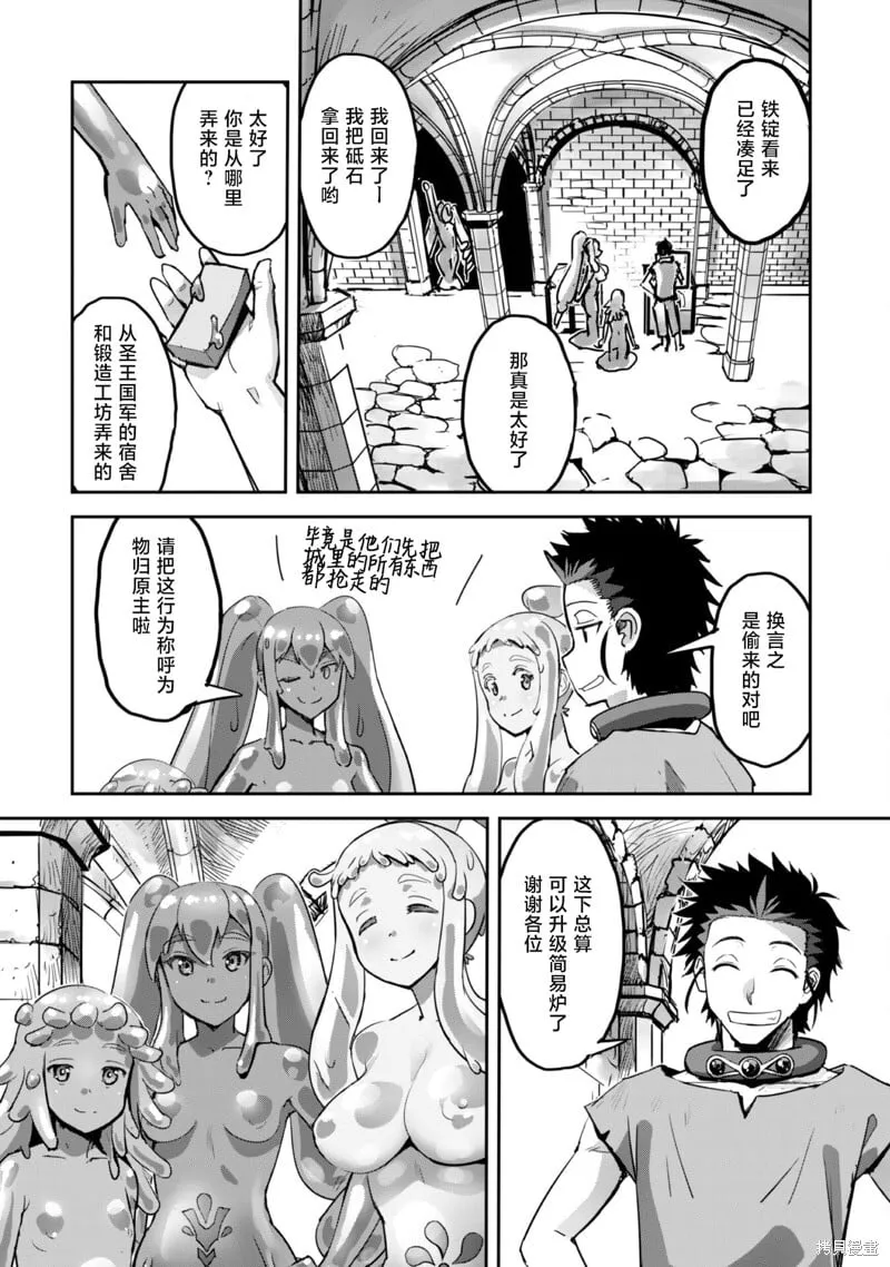 第46话 第16页