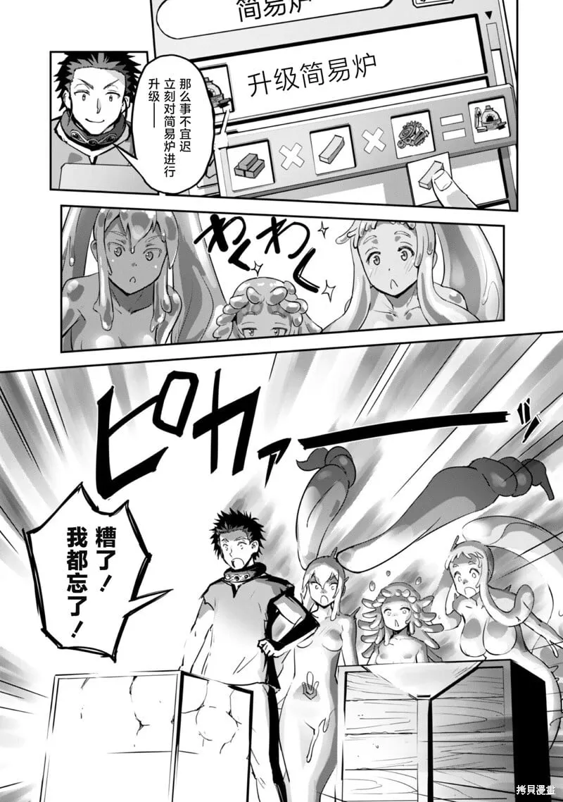 第46话 第17页