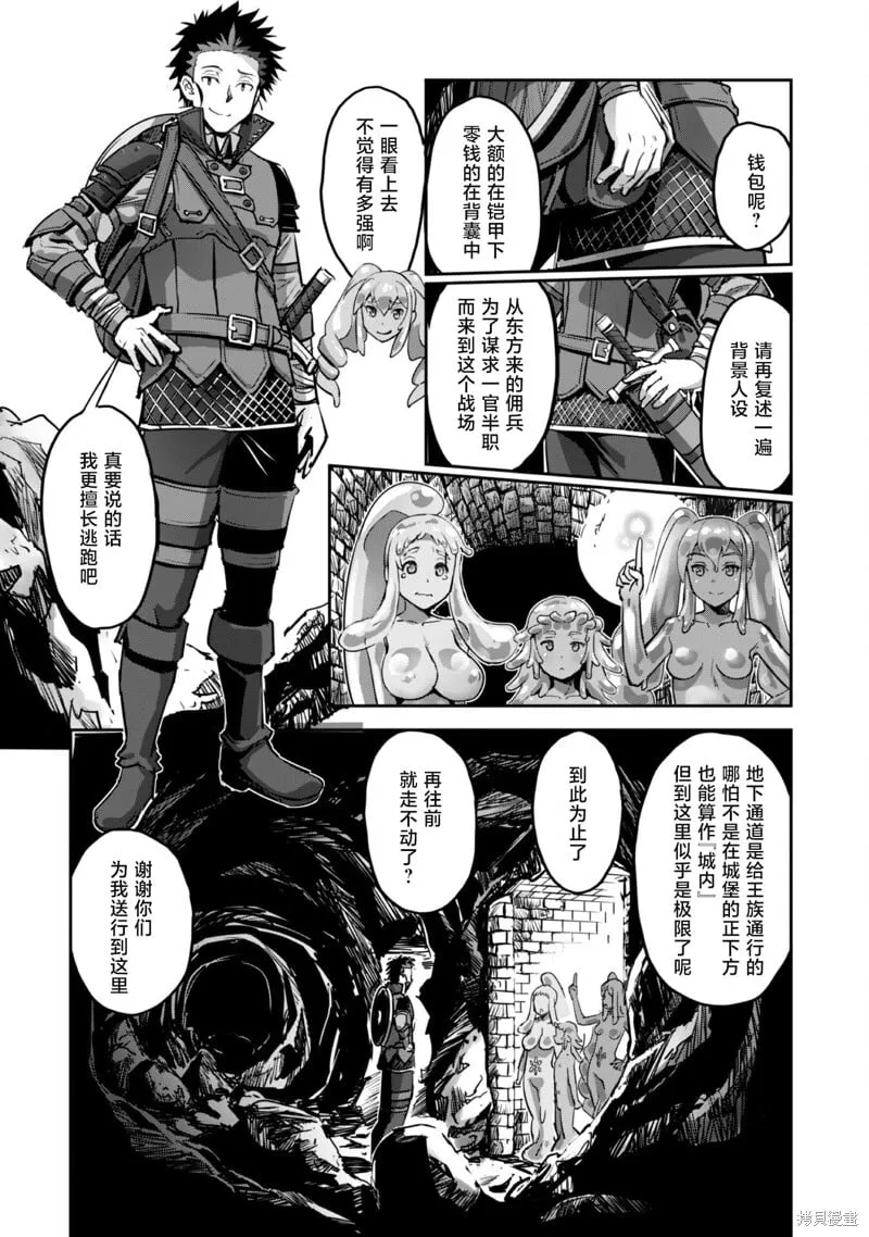 第46话 第22页