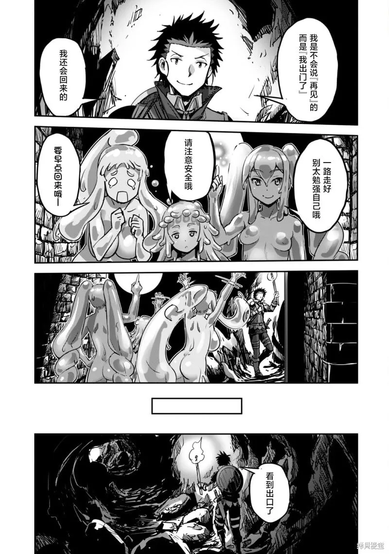 第46话 第23页