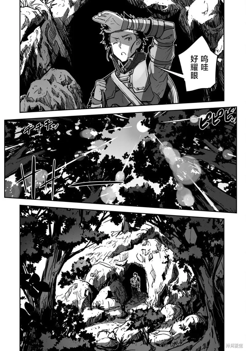 第46话 第24页