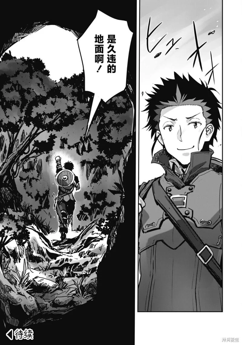 第46话 第25页