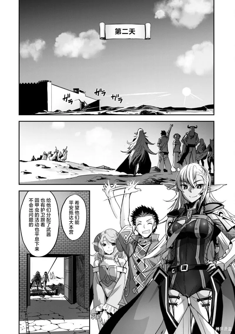 第27话 第18页