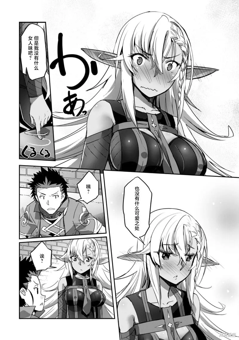 第27话 第22页
