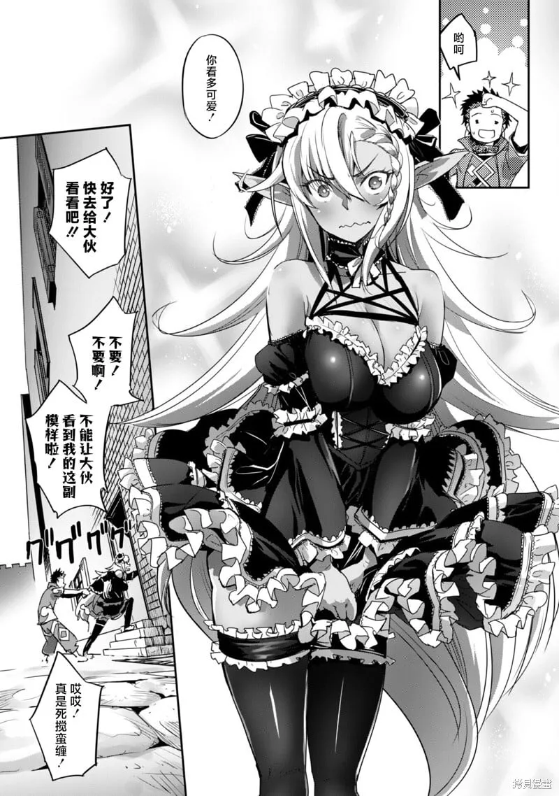 第27话 第24页